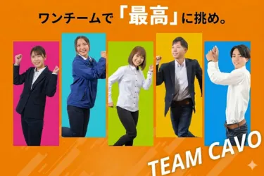 株式会社カーボの求人・転職情報