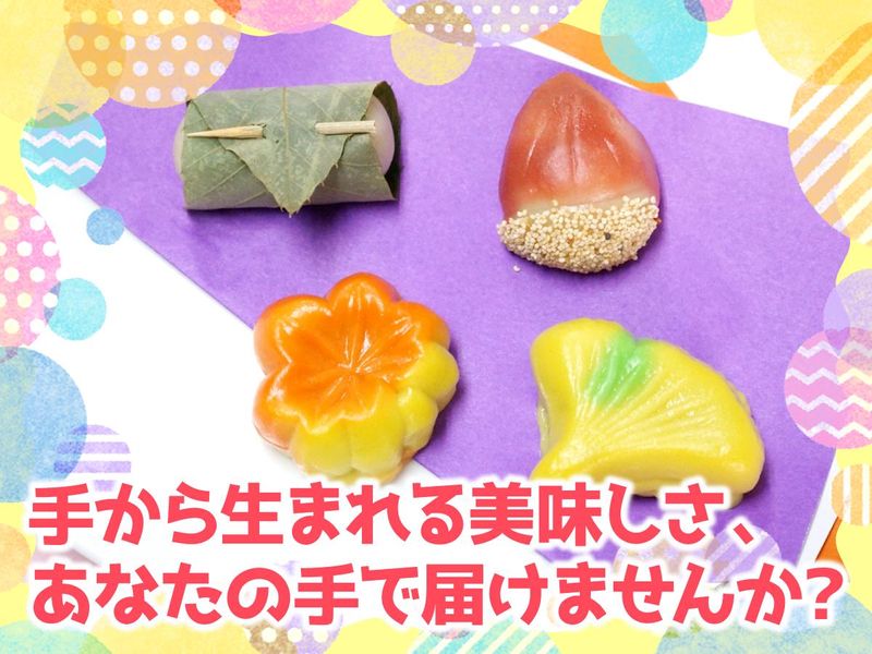 有限会社ふ芳のアルバイト・バイト求人情報-02