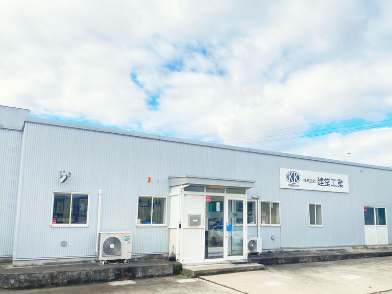 株式会社建堂工業　南相馬営業所のアルバイト・バイト求人情報-02