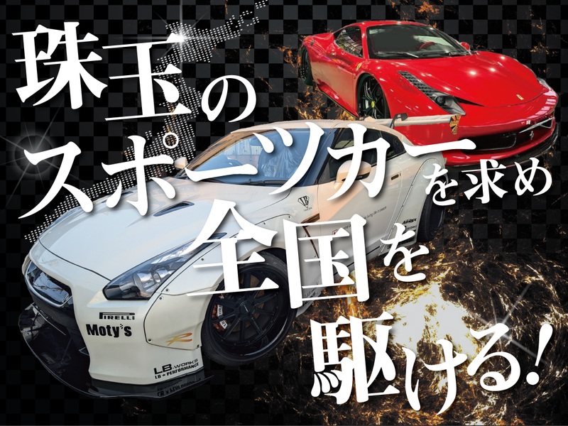 株式会社リードの求人情報