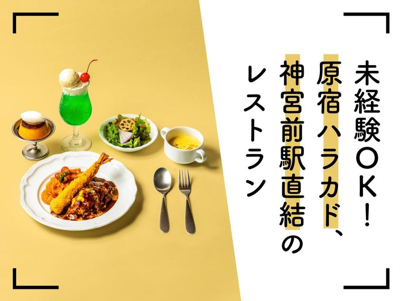 sio Creative株式会社の求人・転職情報