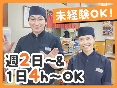 かつや　横浜日野店のアルバイト・バイト求人情報-18