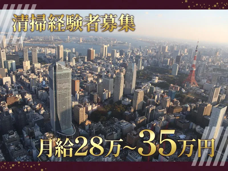 株式会社ニューセントラルサービスの求人・転職情報