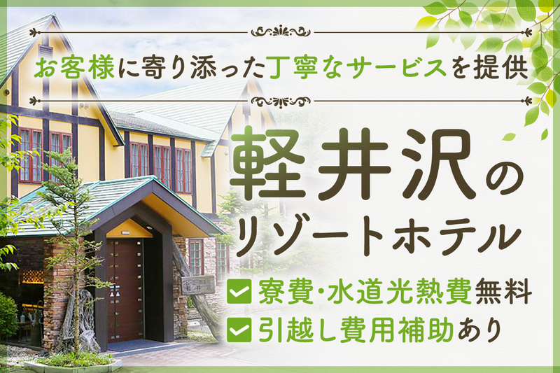 株式会社オオシマフォーラムの求人・転職情報