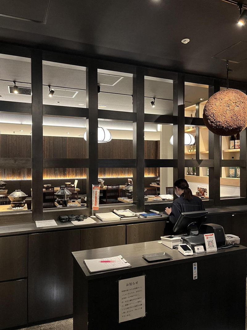 いかの墨　新宿駅南口マインズタワー店のアルバイト・バイト求人情報-05