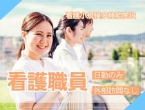 株式会社トラストグロース東日本の派遣求人情報