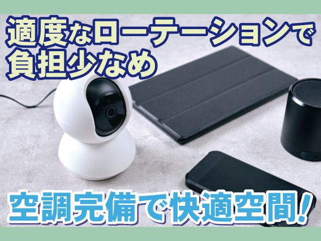 株式会社ベストコミュニケーション 宇都宮支店のアルバイト・バイト求人情報-21
