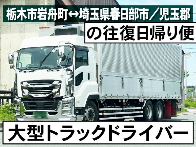 株式会社カムリードの求人・転職情報