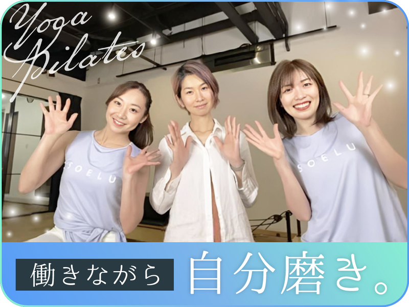 株式会社エトスの求人・転職情報