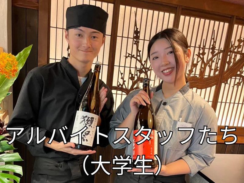 炭火焼肉おやけ心斎橋店のアルバイト・バイト求人情報-01