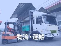 株式会社ウイルテックのアルバイト・バイト求人情報-02