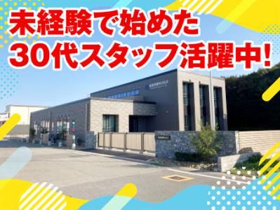 姫路港運株式会社のアルバイト・バイト求人情報-03