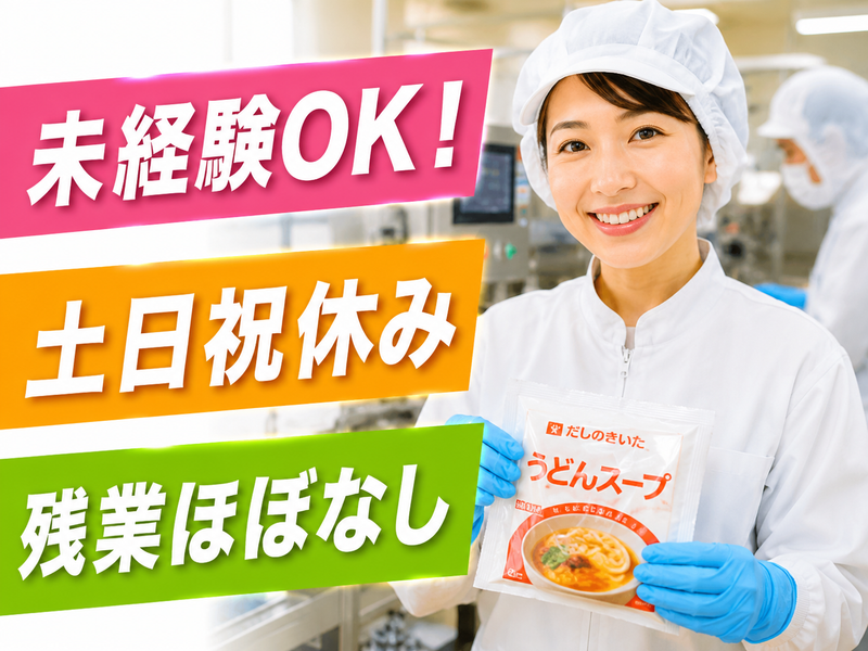 株式会社テイルズケアのアルバイト・バイト求人情報-24