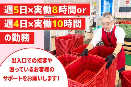 オーケー株式会社の求人・転職情報