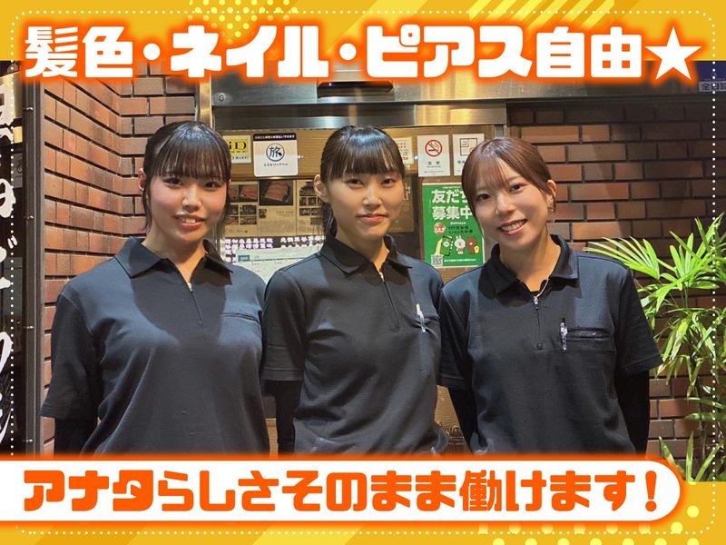 蔓牛焼肉　太田家　神戸元町店のアルバイト・バイト求人情報-01