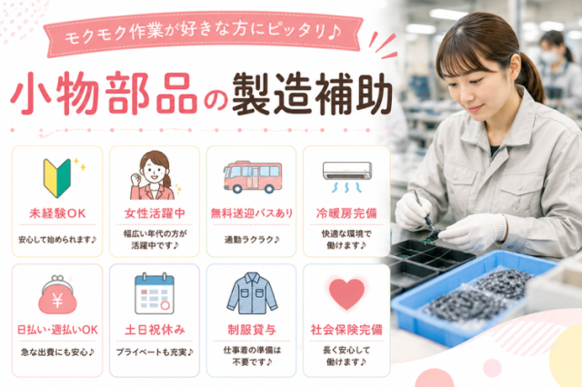 戦力エージェント株式会社