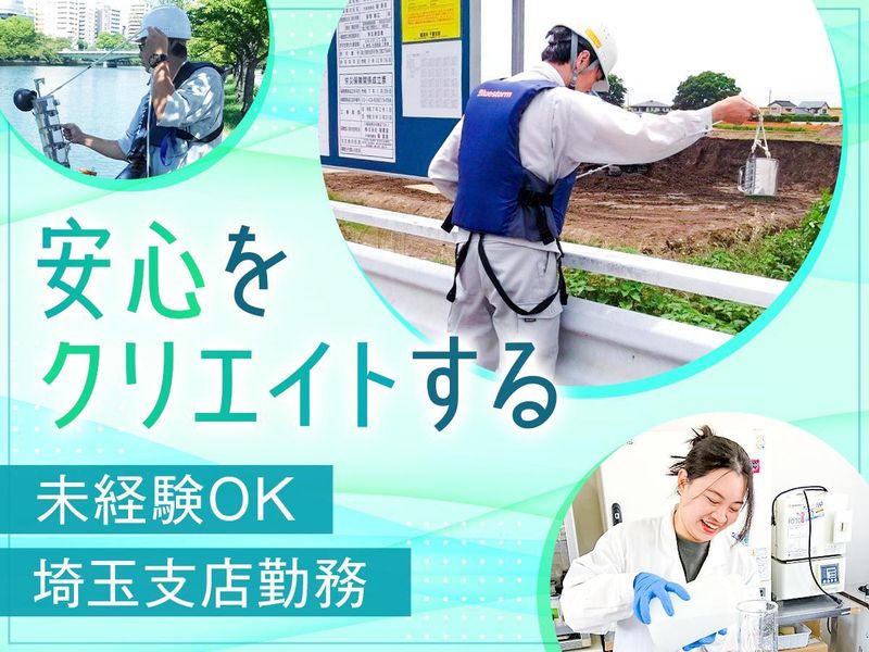 株式会社中央クリエイトの求人・転職情報