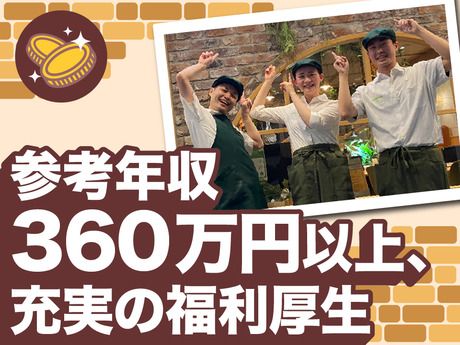 株式会社コメダ-0009の求人・転職情報