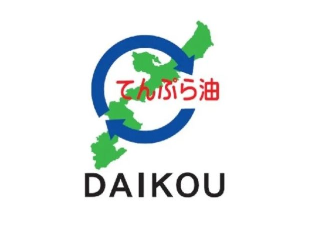 有限会社 大幸産業の求人情報