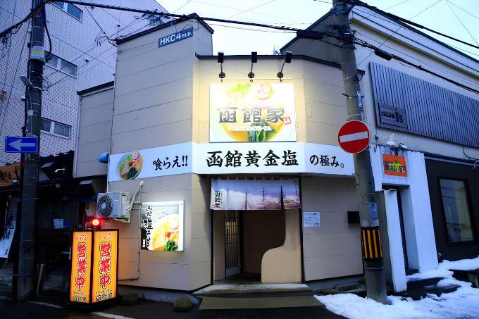 株式会社ヒルズリゾートの求人・転職情報