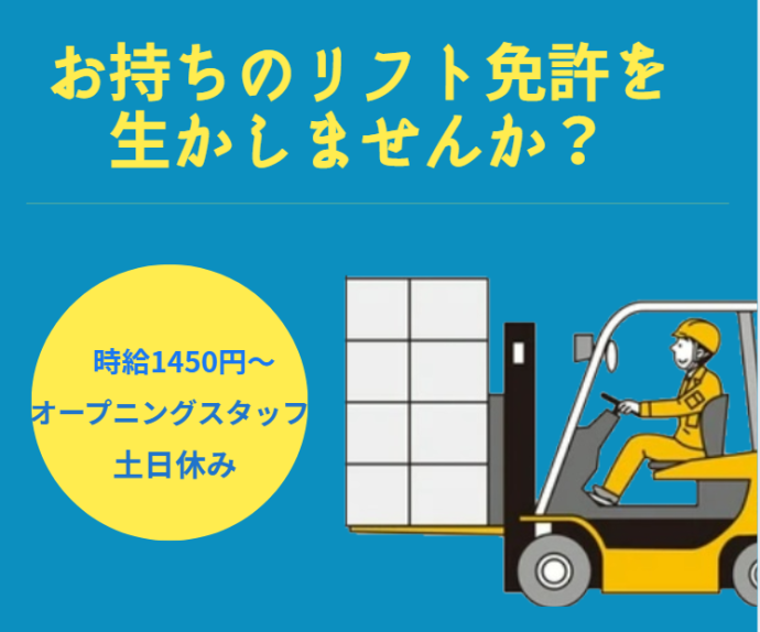 株式会社エスピーグロー