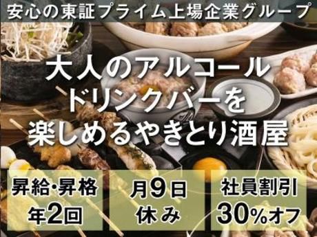 株式会社DDグループの求人・転職情報