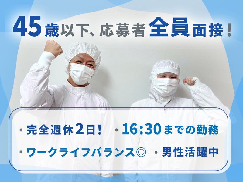 株式会社アペックスの求人・転職情報