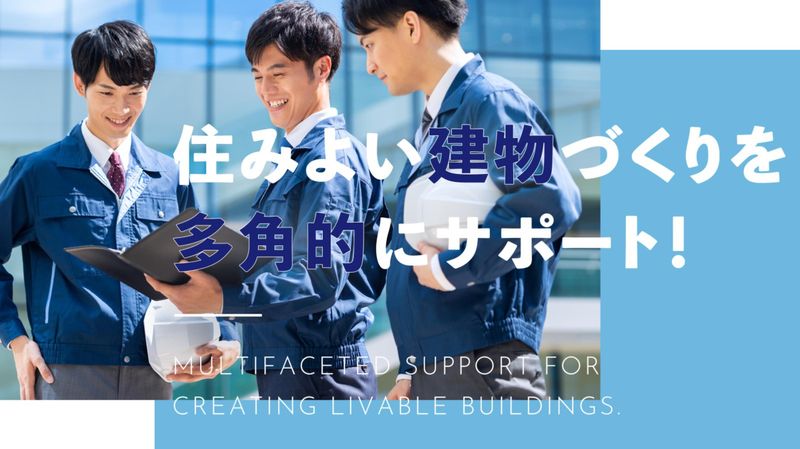 サンレール工業株式会社の求人・転職情報