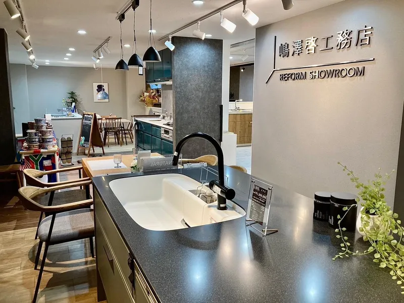 嶋澤啓工務店 さいたま新都心ショールームのアルバイト・バイト求人情報