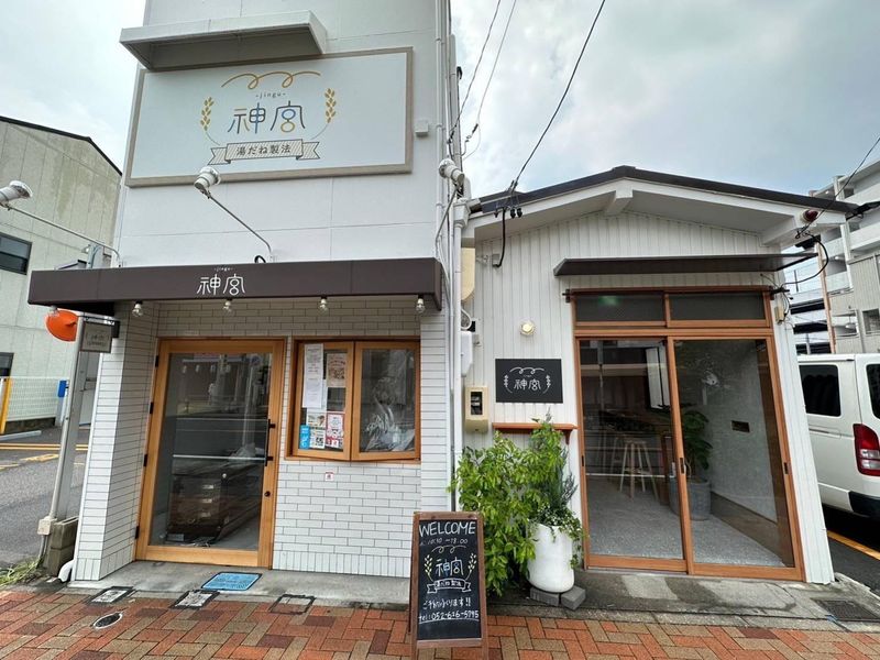 有限会社近藤食品の求人・転職情報