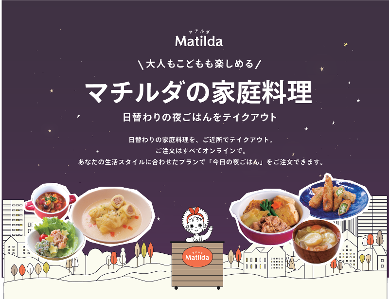 錦糸町丸井前のアルバイト・バイト求人情報-04