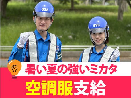 サンエス警備保障　水戸支社　2号のアルバイト・バイト求人情報-02