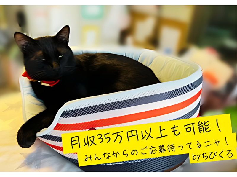 株式会社新興業の求人・転職情報