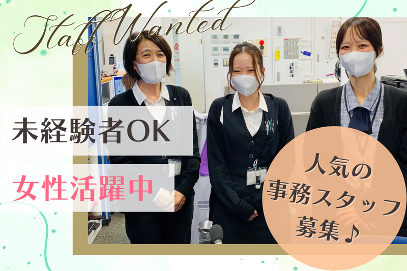 株式会社二条自動車教習所の求人・転職情報