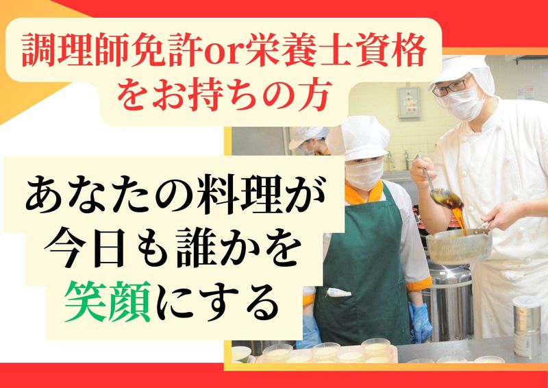 株式会社ケイ・エフ・ケイの求人・転職情報