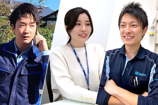 株式会社 松井製作所の求人・転職情報