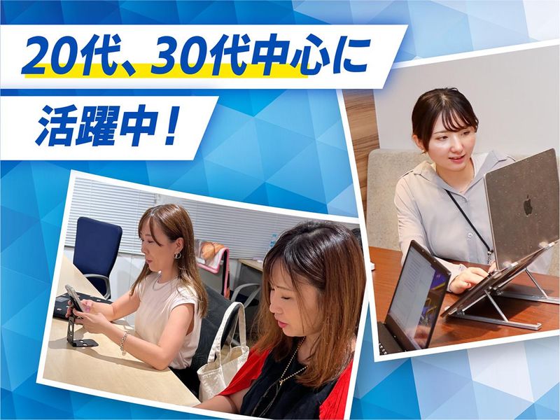 株式会社アクシスワンの求人・転職情報