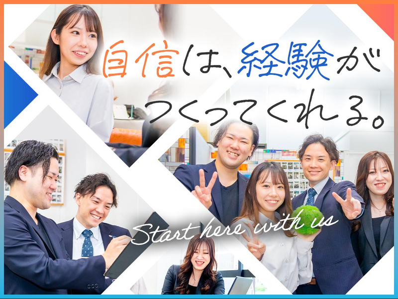 株式会社ROOTSの求人・転職情報