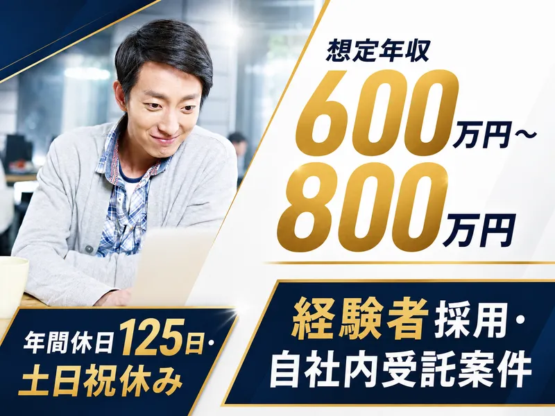 株式会社アクセスネットの求人・転職情報