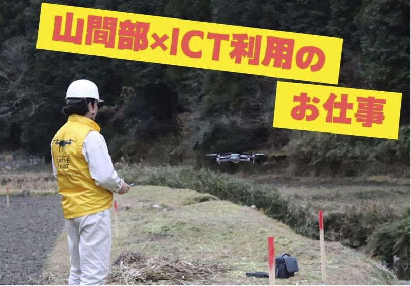 株式会社アイテスの求人・転職情報