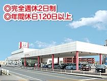 ライフブリッジ株式会社のアルバイト・バイト求人情報-02