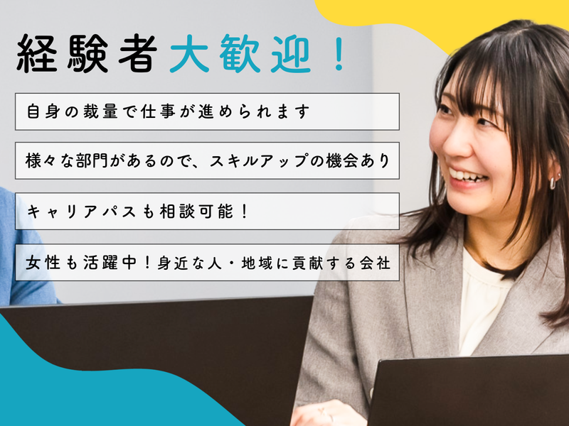 株式会社ビーリッシュの求人・転職情報