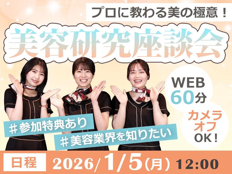 株式会社ＬａｄｙＢｉｒｄ