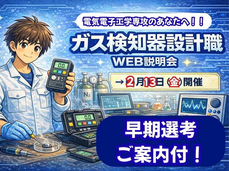 株式会社イチネン製作所