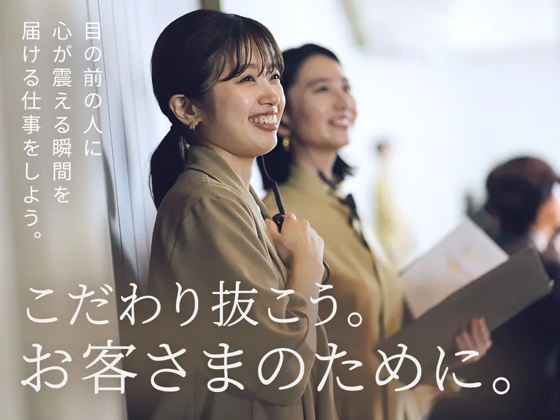 株式会社ＣＲＡＺＹの求人・転職情報