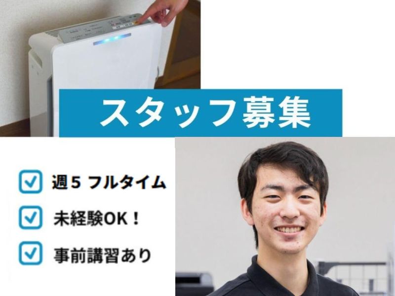 ビーモーション株式会社の求人・転職情報