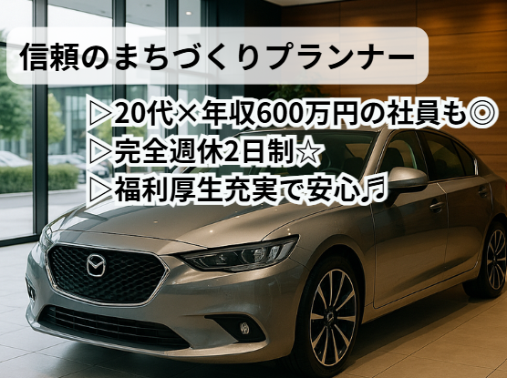 ミツヤ設計株式会社の求人・転職情報