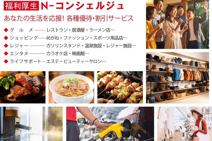 介護付き高齢者向け住宅 フェリーチェ知多のアルバイト・バイト求人情報-09