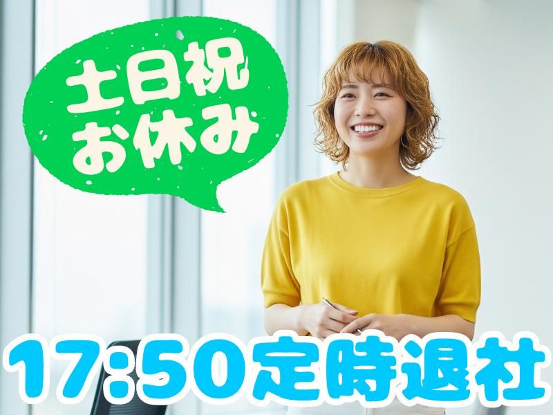 トランスコスモス株式会社の求人・転職情報