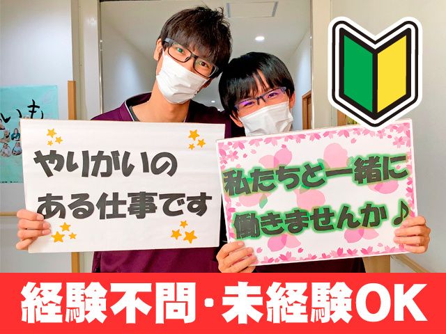 株式会社ケアメディカルの求人・転職情報